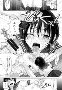 [Sakura Mafumi] Binkan Sailor Shoukougun - Binkan Sailor Syndrome [Digital]