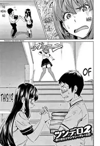[Takeda Hiromitsu] Tsundero Ch. 1, 3, 6, 9-10 [English] [Decensored]