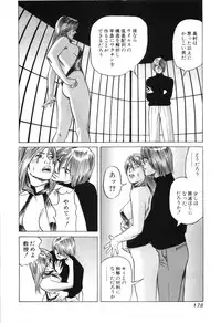 [Miyama Noboru] Cambrian Vol. 3