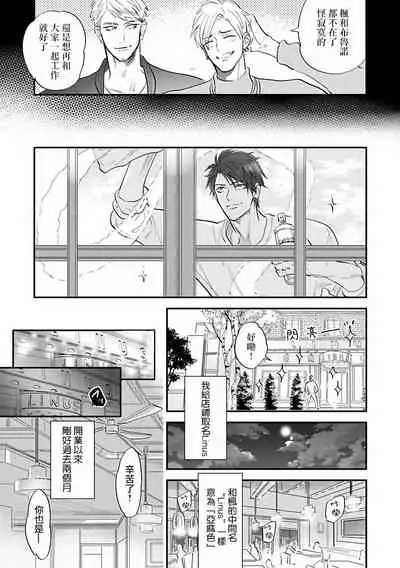 Burlesque Night | 艳舞荒诞夜