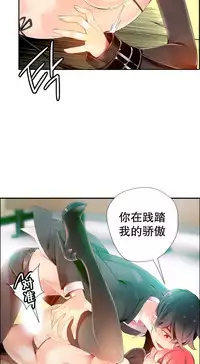 [Juder] Lilith`s Cord Ch.1-13 [Chinese]