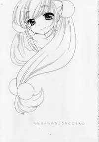 (C74) [Tokuda (Ueda Yuu)] Rin-chan no Futsuu na Tokoro Ni (Kodomo no Jikan)