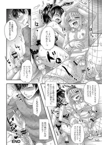 [Hayashida Toranosuke] Ikisugi! Otokonoko [Digital]