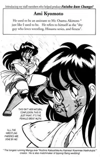 [Aro Hiroshi] Futaba-kun Change Vol.1 [English]