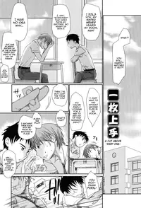 [Okada Kou] Sukide Sukide, Sukide [English] [QBtranslations]