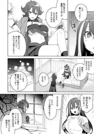 Bakunyuu-tachi ni Tsuihousareta ga Modore to Iwaretemo, Mou Oso...... Modorimashuuu! (RAW)1-7.5