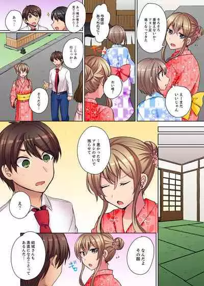 Tsuyoki na Gal wa Back ga Jakuten! ~ Sonna Dekai no Sukikatte ni Ireruna...