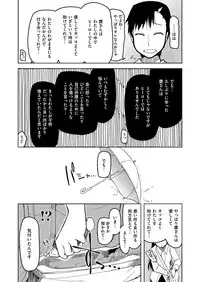 COMIC ExE 08 [Digital]