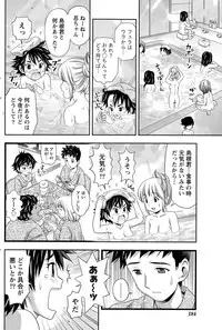 Monthly Vitaman 2015-08