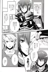 [Waradoko (Warabi Ginta)] Ai Maru! Haruno Pan Pan Matsuri (Super Smash Bros. Brawl)