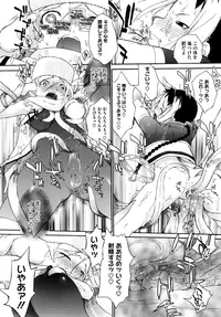 [Ash Yokoshima] 3 ANGELS SHORT Full Passion [Decensored]