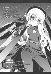 (C84) [ELHEART'S (Ibuki Pon)] Tonikaku Iroiro Mazattemasu. -EL-FRAGMENT Soushuuhen 2- (Various)