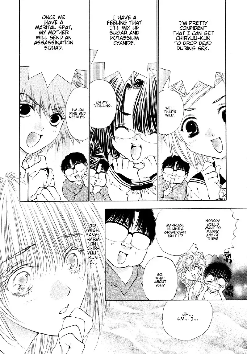 Girls Saurus DX V8 - CH50