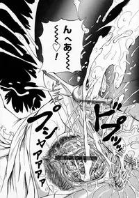 [Anthology] Mamakan 1