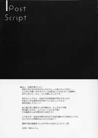 (C76) [Petite*Cerisier (Sakura Hanpen)] Baka to Josou to Shoukanju (Baka to Test to Shoukanju)