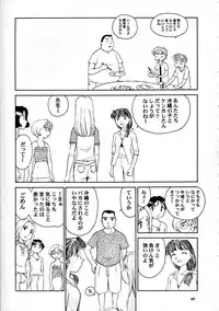 [Wougiya] 8 miles high Vol.7