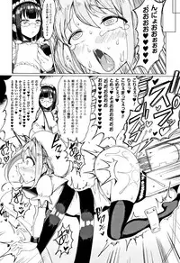 [Motsuaki] Koubi wa Mechakucha Kimochi Ii - Mating feels really good