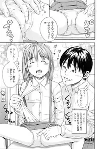COMIC Tenma 2016-05