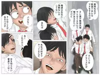 [Haiiro Ookami] Jokyoushi no Roshutsu Jugyou