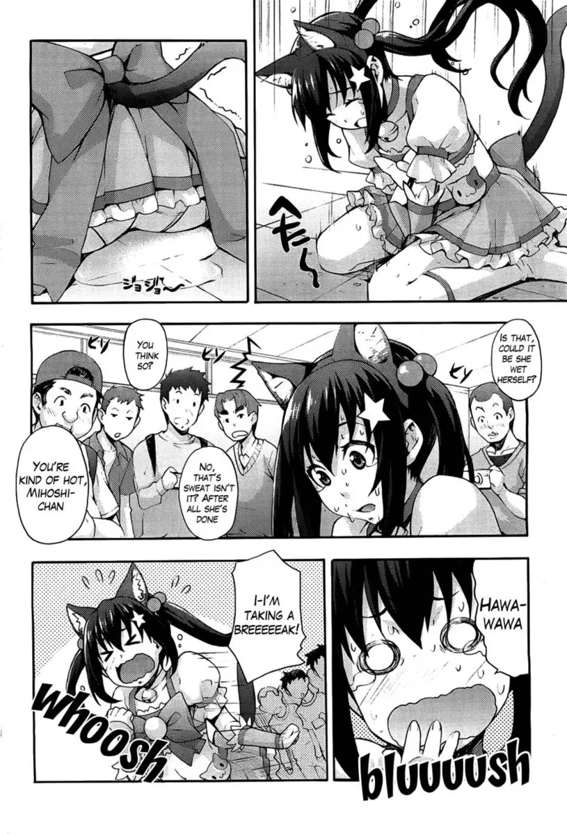 The Sexy, Heart-Pounding Study ~Mihoshi is Punikyunyaa! Ch. 3