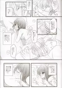 (C82) [NEVER GIVE UP (Nekonattou)] yearn for (Uta no Prince-sama)