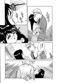 [Hayakawa Mamoru] Retsujyou Zukan