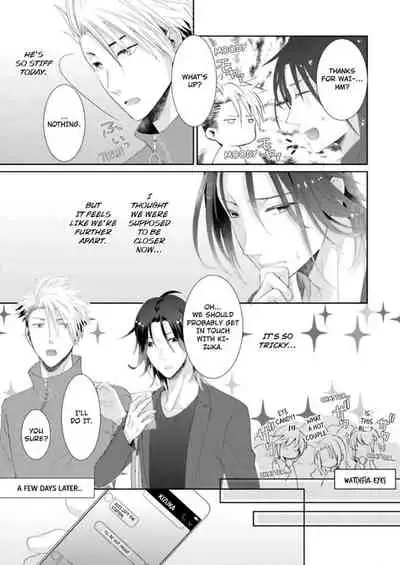 [Kumoshima] Love Coffre M Horoyoi ♂♀ Switch -Kasei Otto no Jouzu na Tabekata- | ★ Love Coffre Magic ★ Tipsy transformation - the best way to enjoy your housekeeper- [English]