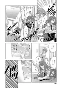 COMIC ExE 08 [Digital]