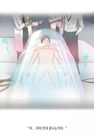 Erotic Sensuality & Perception 1-13