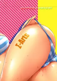 [Σ-Arts (Mikemono Yuu)] Do S Nicomi (Super Sonico) [Digital]