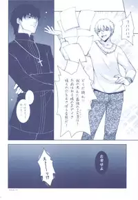 (CT20) [Shigunyan] Ware no Kangaeta Loli Zeme wa Saikyou nanda!! (Fate/Zero)