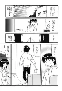 [Ninjin San] Mama wa Koibito [Digital]