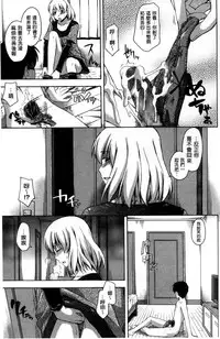 [Tsuruta Bungaku] Kokoro Gohoubi [Chinese]