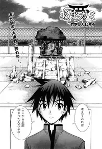 Comic Marble Vol.8 [2009-1]