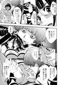 COMIC Shingeki 2015-10