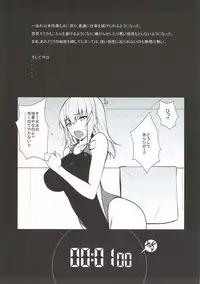 (Panzer Vor! 12) [Mushimusume Aikoukai (Nakamura Yukitoshi)] TIME KEEPER (Girls und Panzer)