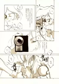 (C61) [INKPOT (Oyari Ashito)] A-COLLECTION (Various)