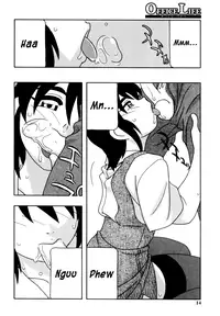 [O.RI] Office Life Ch.1 [English]