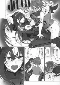 (C94) [Earthean (Syoukaki)] Yume no Ato (Fate/Grand Order)