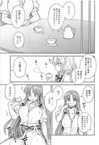 (Reitaisai 15) [110-GROOVE (Itou Yuuji)] Sakuya-san VS Meiling-san (Touhou Project)