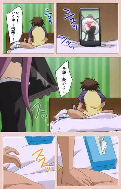 Tsun Tsun Maid wa Ero Ero Desu complete ban