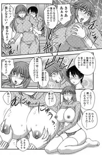 [Hiryuu Ran] MOTHER'S Ch.02-03, 05-09