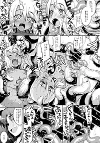 (C86) [RUBBISH Selecting Squad (Namonashi)] RE20 (Fate/kaleid liner Prisma Illya)