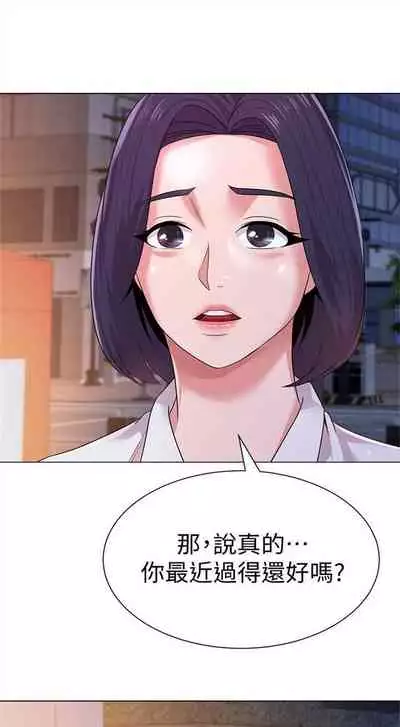 （周3）老师 1-20 中文翻译（更新中）