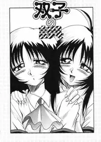 [Akahira Kirin] Biteikotsu no Tsubo