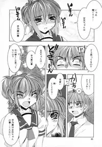 [HiyoHiyo] Starting Over