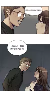 [Ramjak] Atonement Camp Ch.0-53 (Chinese)