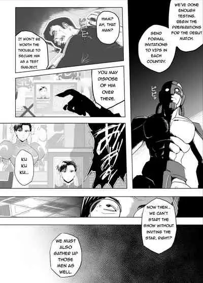 [Heroine Engineering (TARE Katsu)] Haiki Shobun No.3 (Street Fighter) [Digital] (English) (Machine Translation)