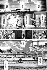 [Miyabi] Watashi no Suki na Oji-san x Ore no Suki na Iede Shoujo Ge (COMIC BAVEL 2016-07) [Chinese] [沒有漢化]