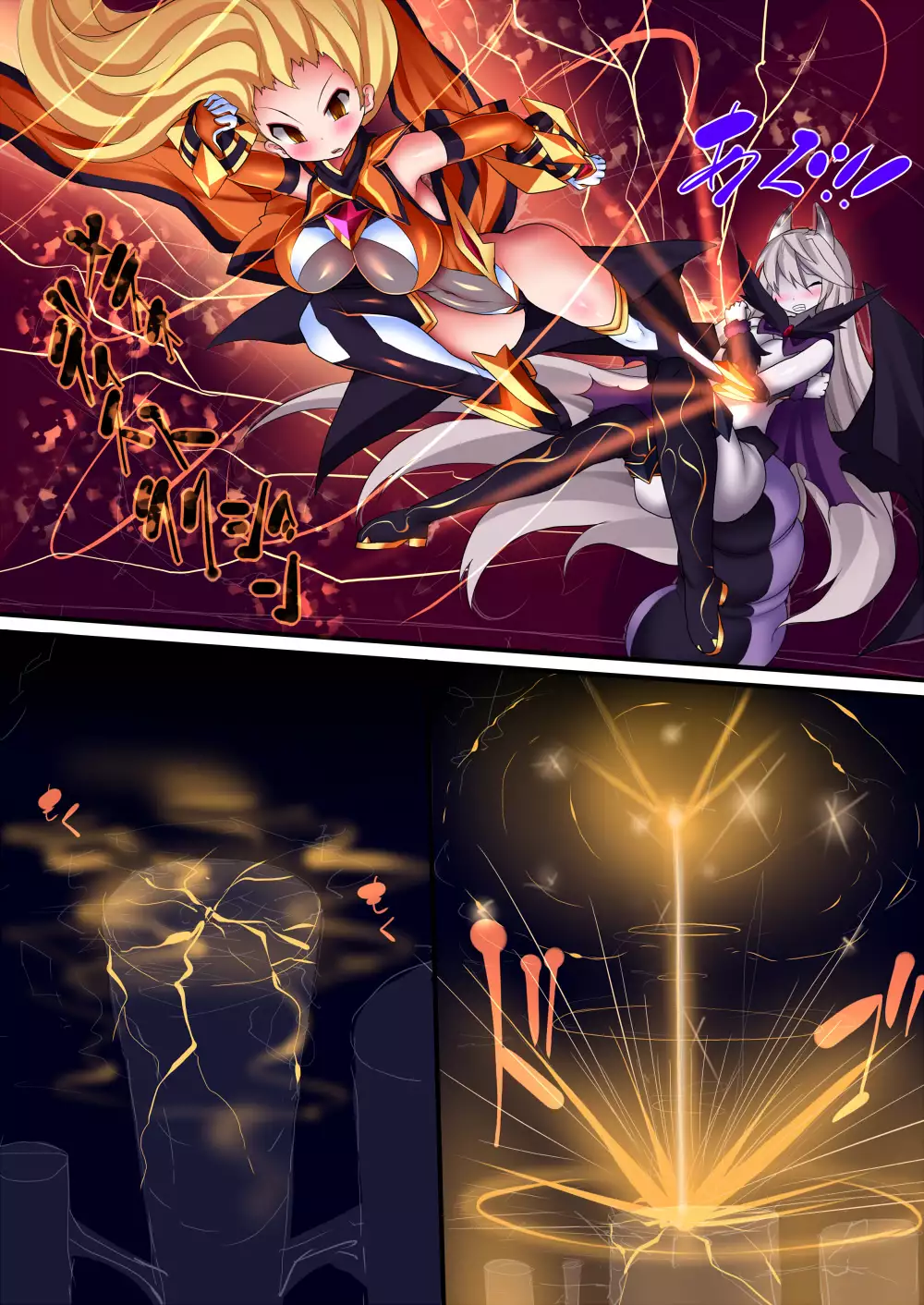 Orgasm Unit EX -Mahou Senshi Akari